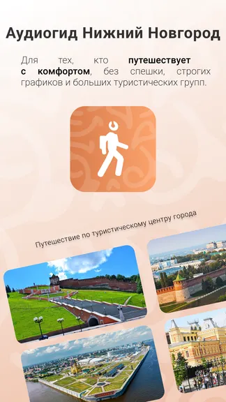 Скриншот 1/6