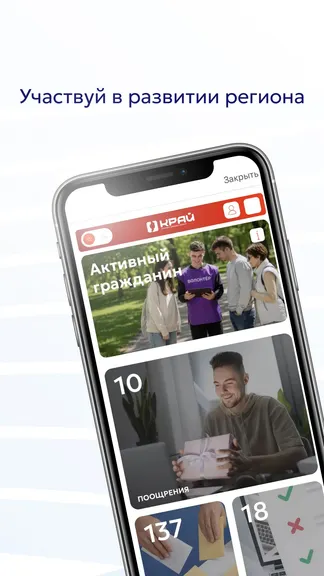 Скриншот 5/9