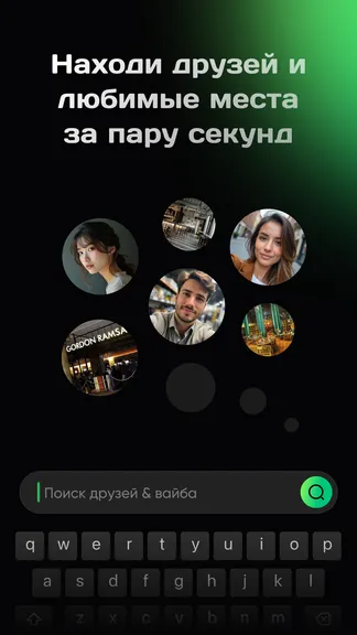 Скриншот 1/5