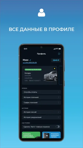 Скриншот 1/8