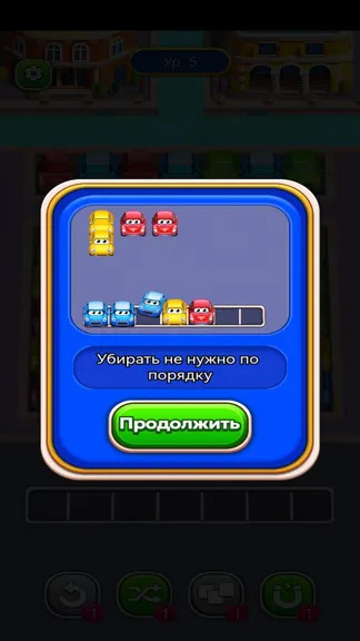 Скриншот 6/6