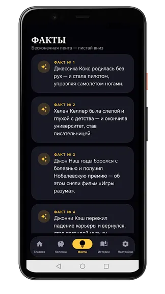 Скриншот 5/7