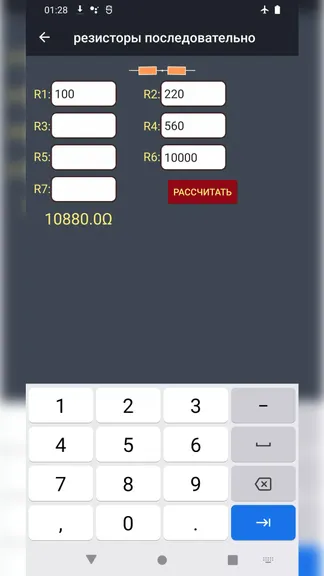 Скриншот 3/5