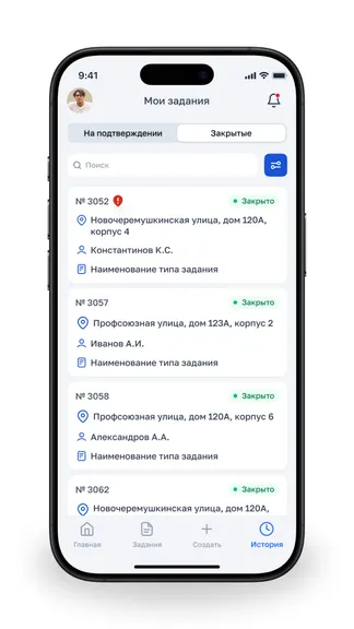 Скриншот 3/4