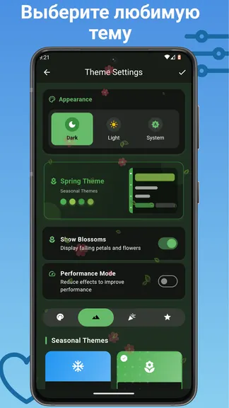 Скриншот 4/8