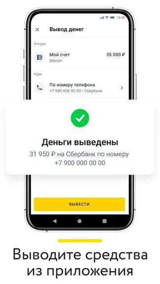 Скриншот 7/8