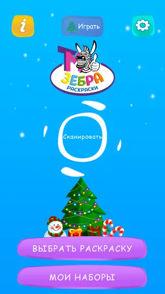 Скриншот 2/5