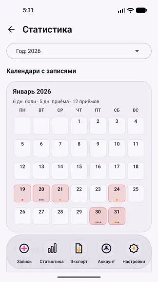 Скриншот 3/5