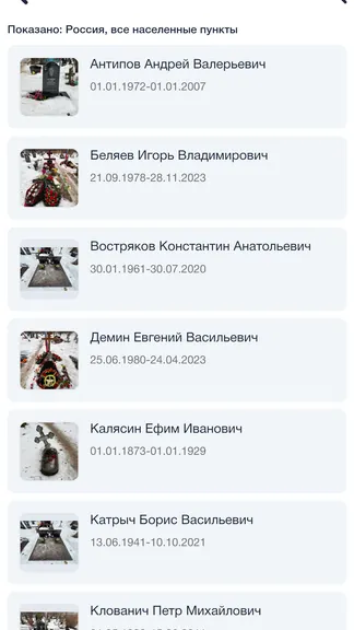 Скриншот 2/4