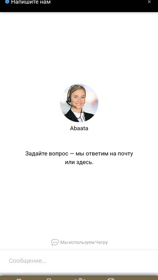 Скриншот 2/10
