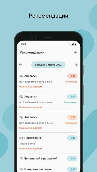 Скриншот 5/6