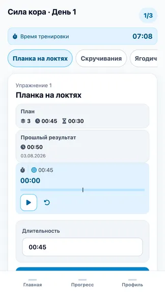 Скриншот 4/4