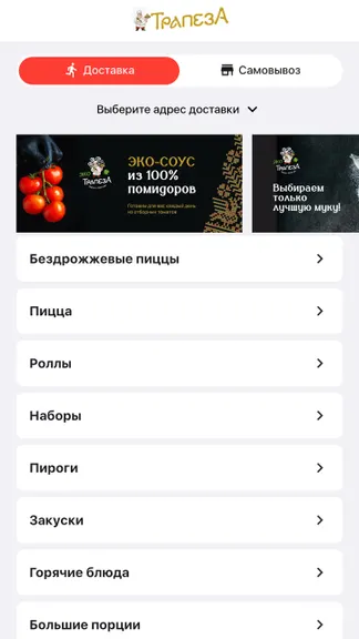 Скриншот 2/5