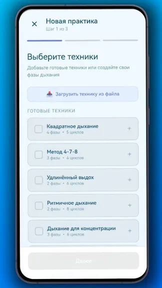 Скриншот 5/8