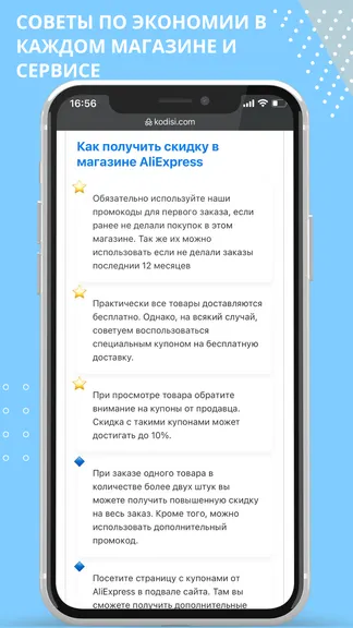 Скриншот 5/5