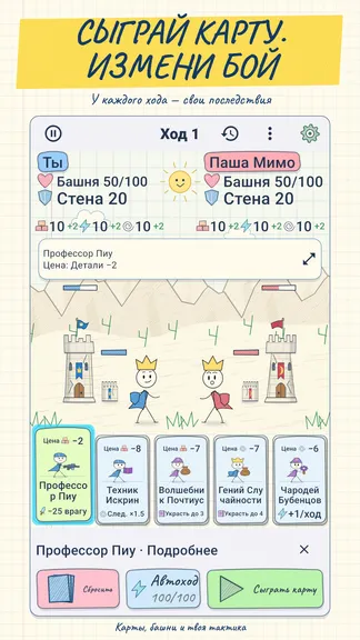 Скриншот 2/8