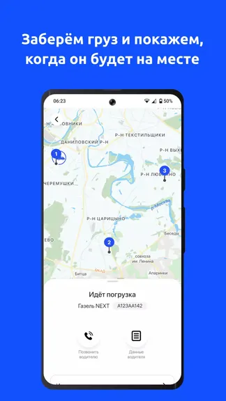 Скриншот 3/4