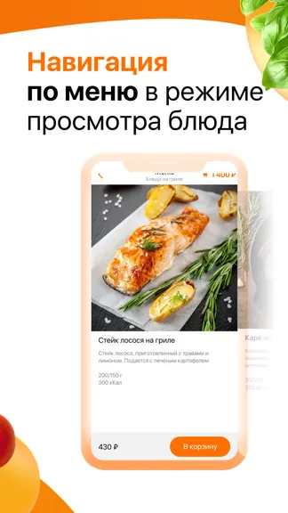 Скриншот 3/4
