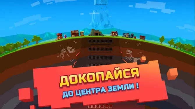 Скриншот 2/5