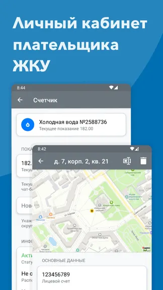 Скриншот 1/4