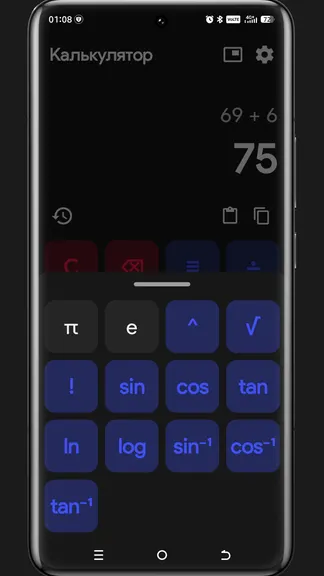 Скриншот 2/4