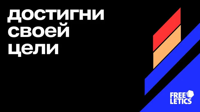 Скриншот 6/6