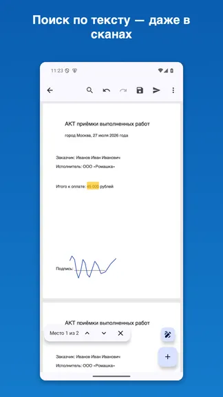 Скриншот 2/6