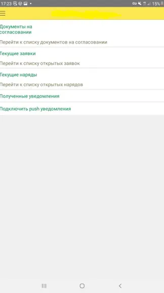 Скриншот 5/8