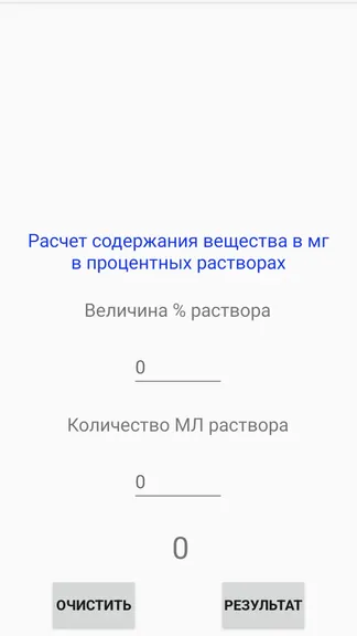 Скриншот 7/10