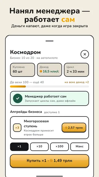 Скриншот 2/6