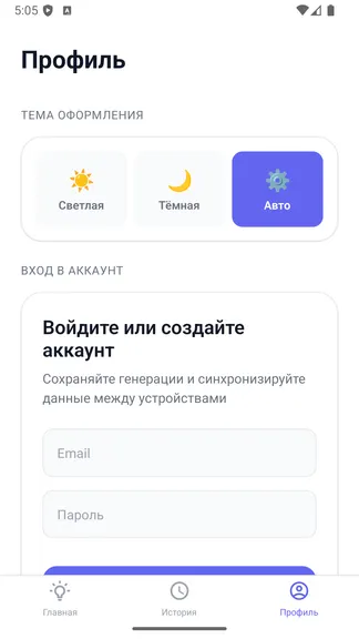Скриншот 2/2