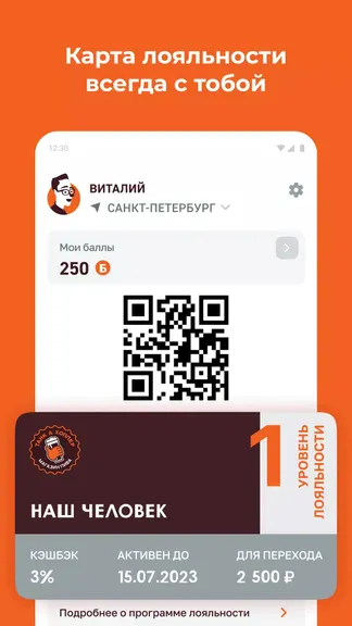 Скриншот 1/4