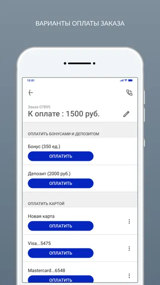 Скриншот 6/8