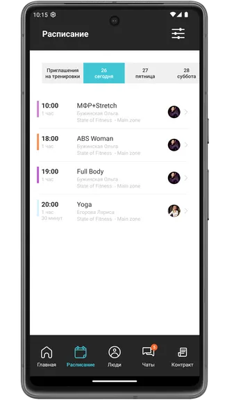 Скриншот 3/5