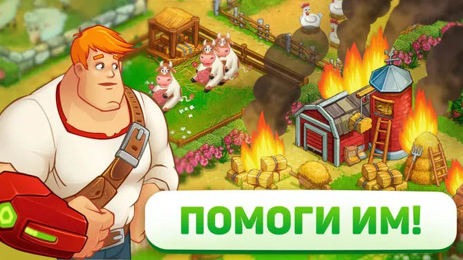 Скриншот 6/9