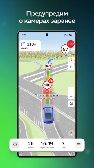 Скриншот 2/10