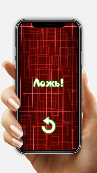 Скриншот 3/4