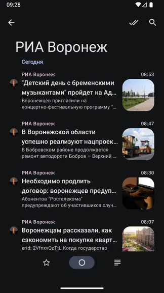 Скриншот 5/6