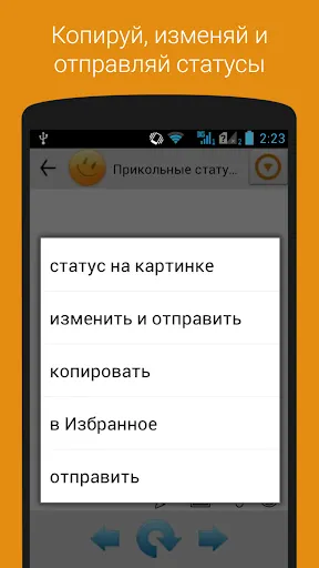 Скриншот 1/5