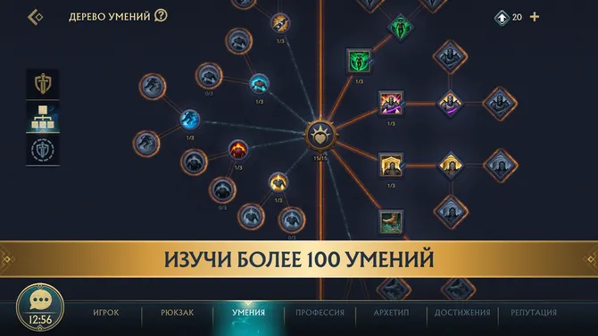 Скриншот 8/8