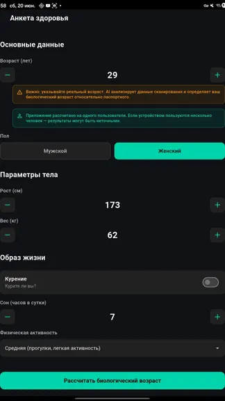 Скриншот 1/6
