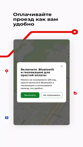 Скриншот 7/7