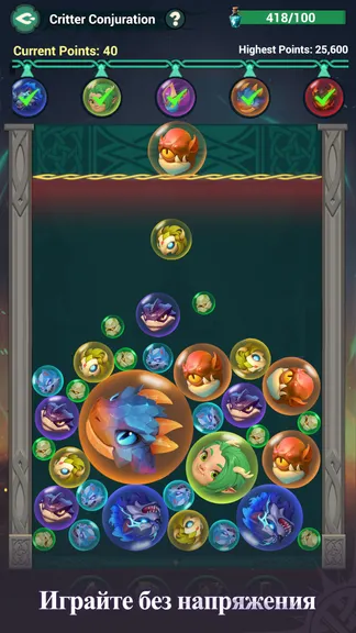 Скриншот 8/8