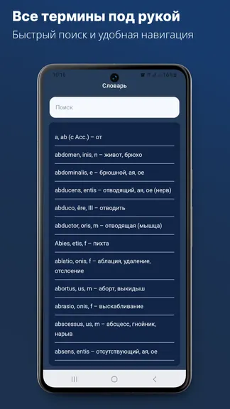 Скриншот 7/7