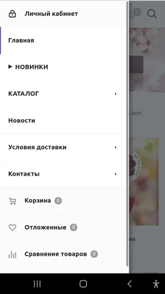 Скриншот 5/5