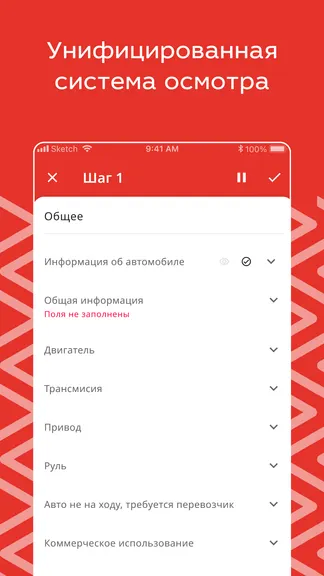 Скриншот 3/3