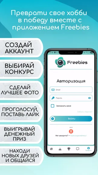 Скриншот 1/4