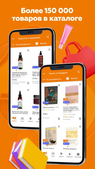 Скриншот 4/8