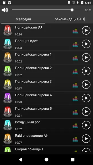 Скриншот 2/7