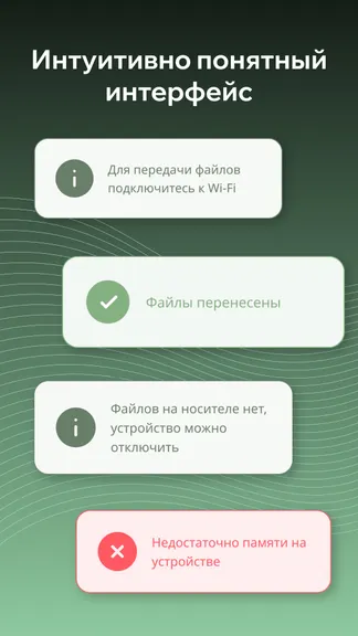 Скриншот 3/4